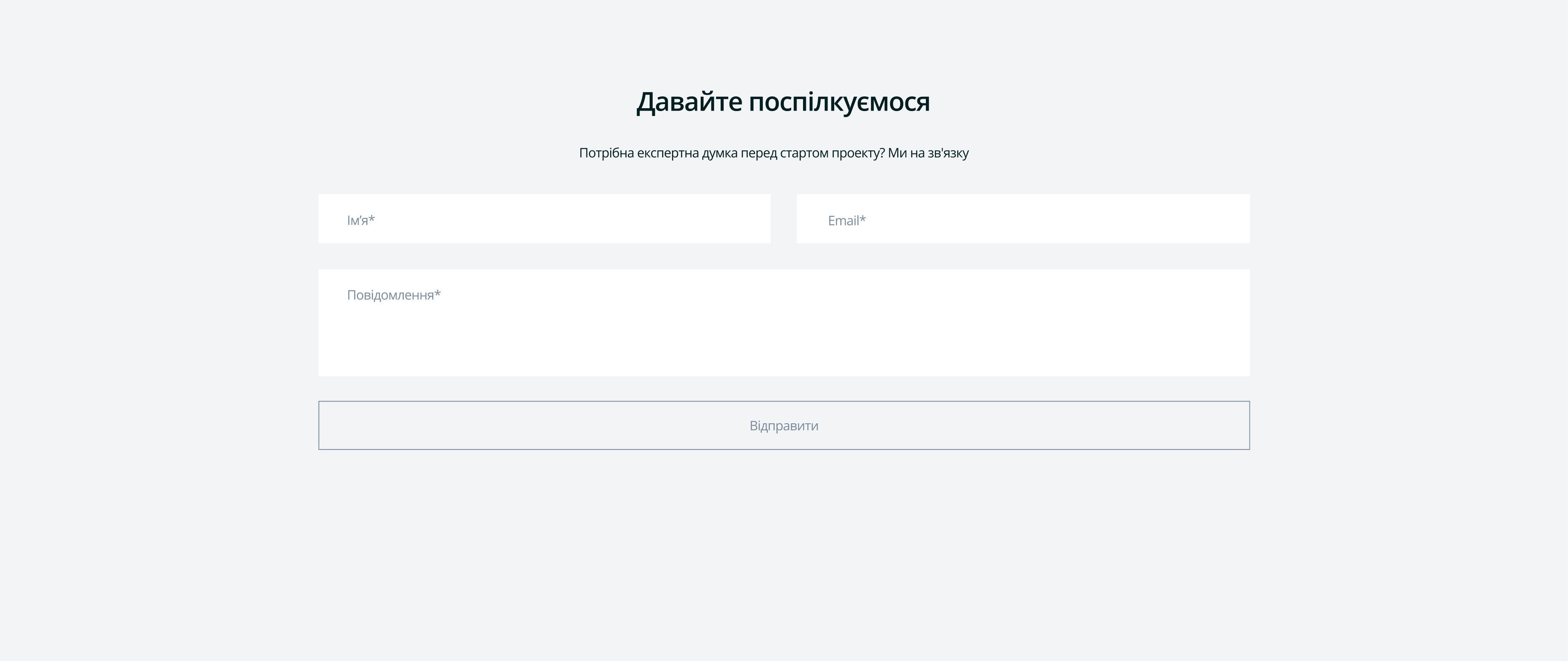 Дизайн сайту архітектурного бюро Druid Project Bureau — Бюро Ідей Slav.ua