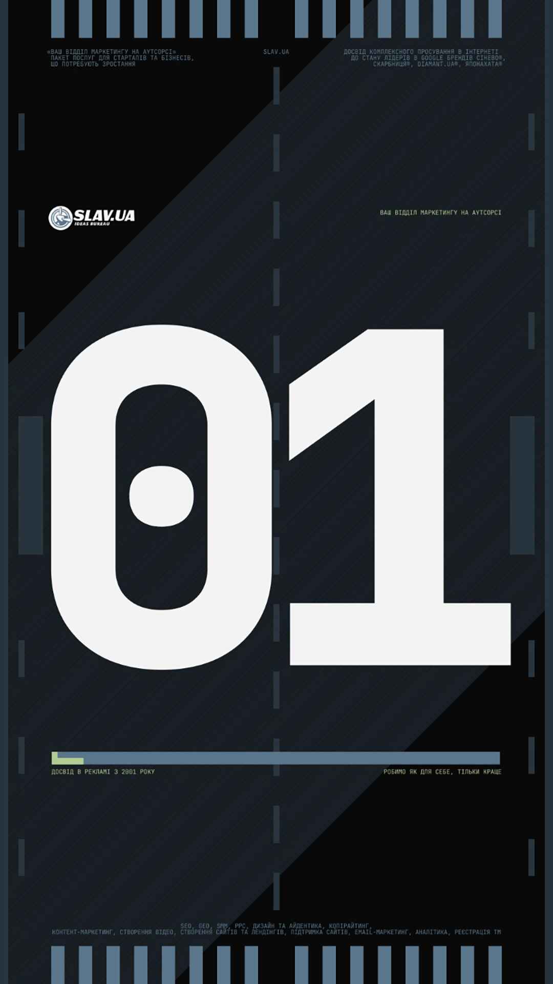 Дизайн серії карток, монтаж ролика про LinkedIn та видимість в AI — Бюро Ідей «Slav.ua»